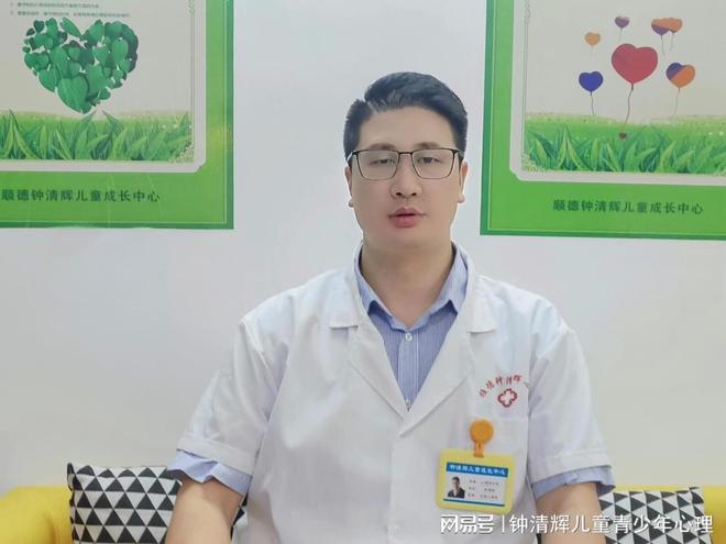 熊猫体育官网儿童心理健康：如何帮助孩子建立健康的心理、情感和社交能力？(图1)