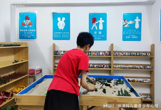 熊猫体育官网儿童心理健康：如何帮助孩子建立健康的心理、情感和社交能力？(图2)