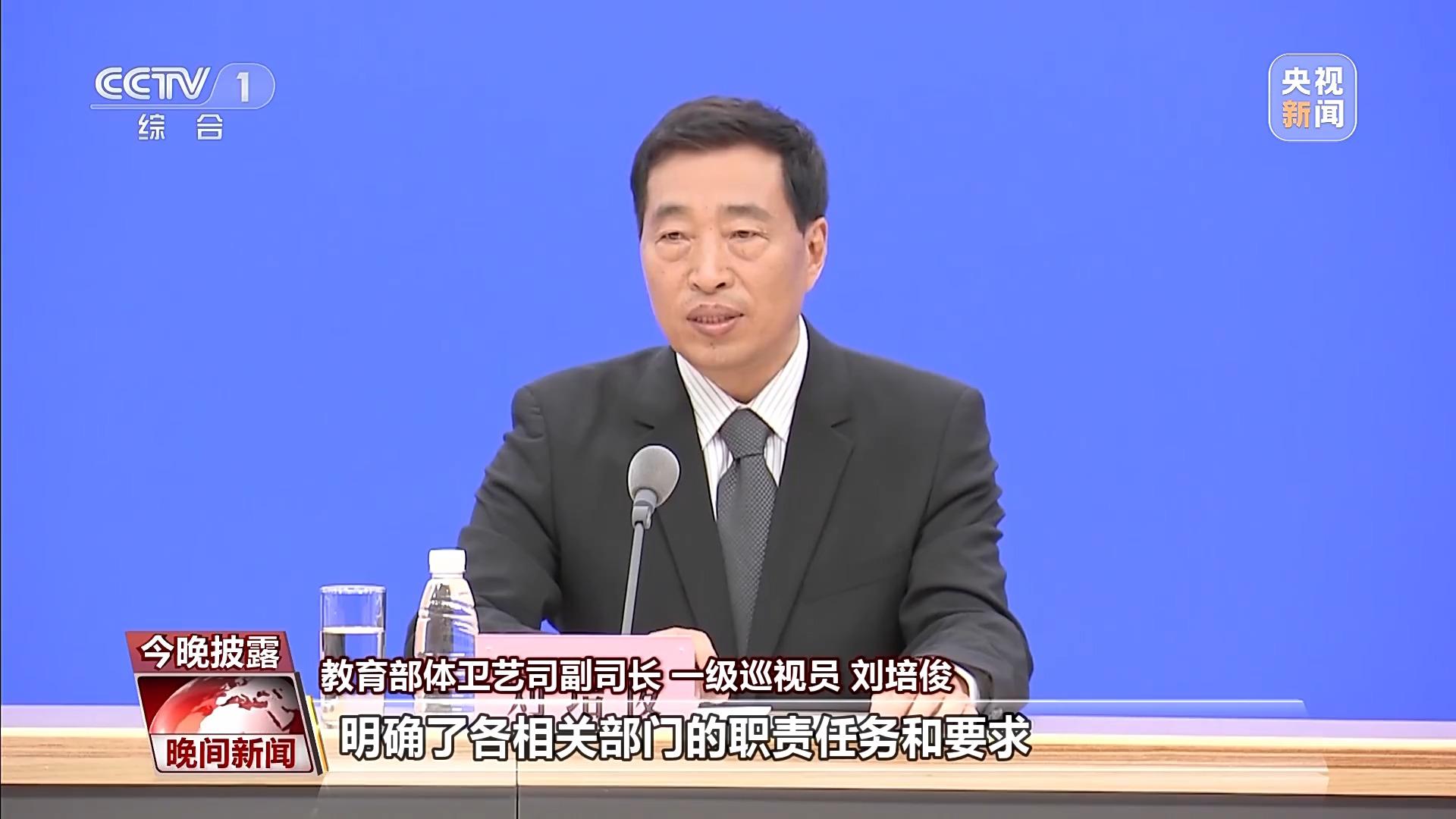 熊猫体育官网儿童心理健康如何守护?专家解答→(图2)