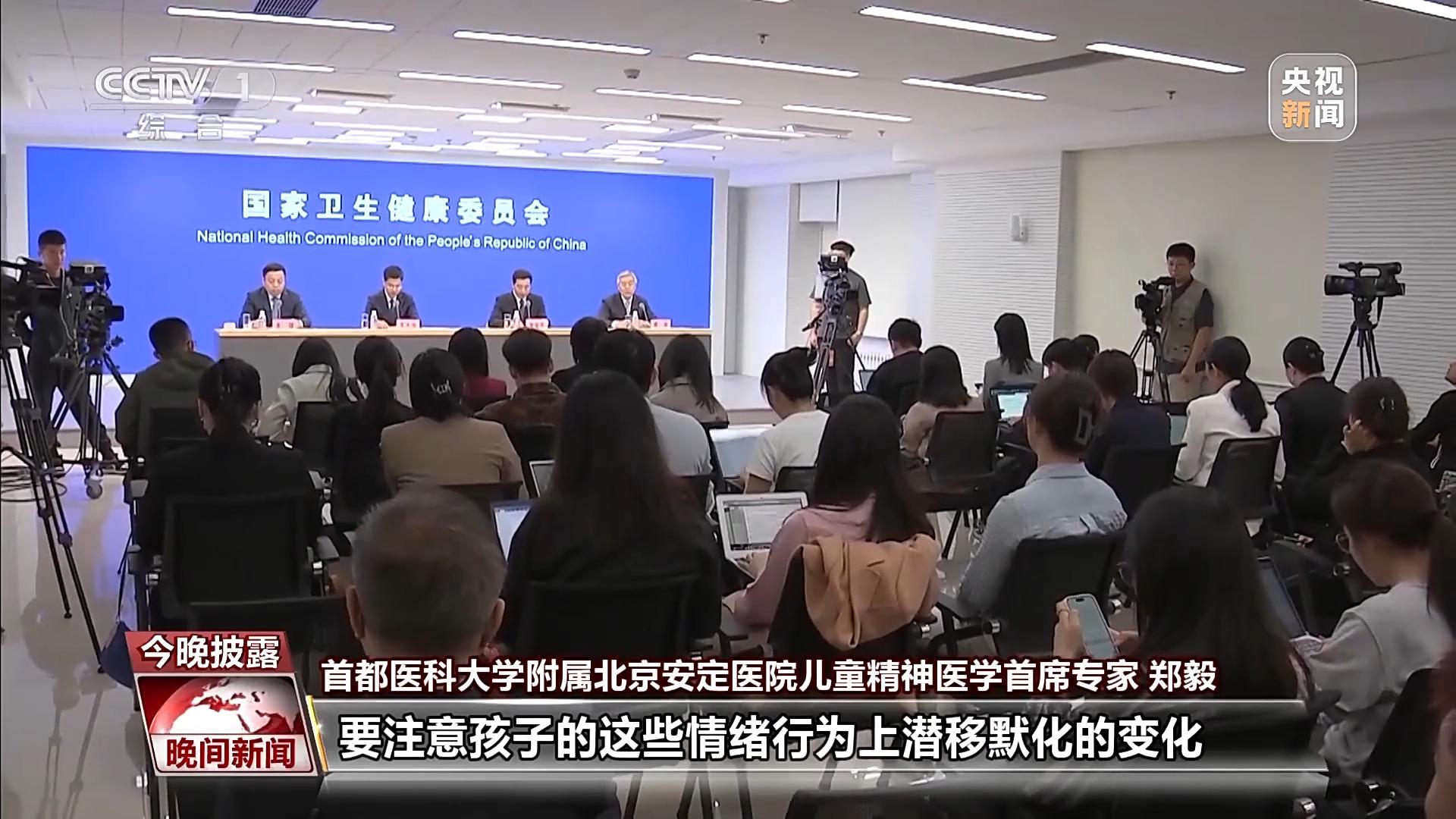 熊猫体育官网儿童心理健康如何守护?专家解答→(图3)