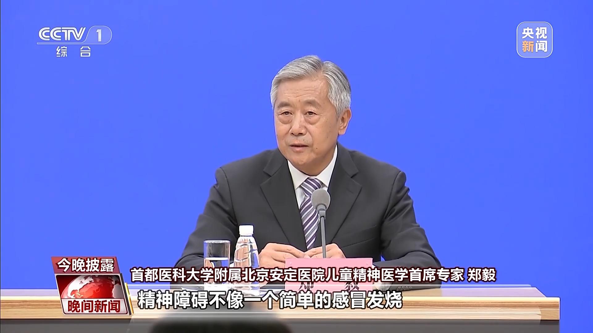 熊猫体育官网儿童心理健康如何守护?专家解答→(图4)