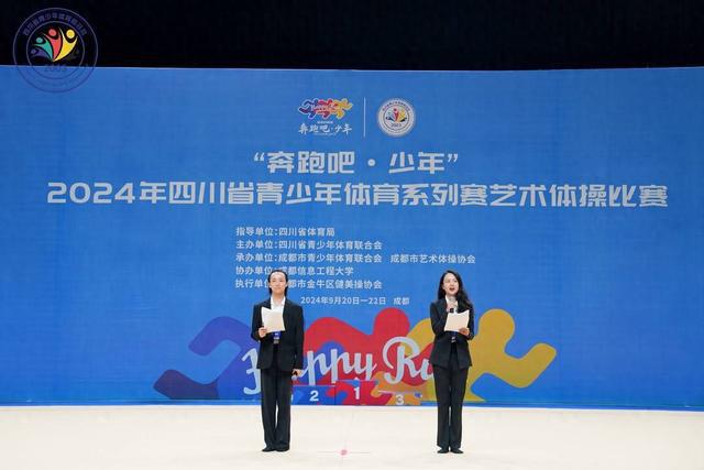 后奥运时代四川这场比赛熊猫体育官网挖掘艺术体操后备人才(图1)