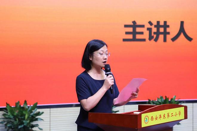 熊猫体育平台宋馨会长走进西安沣东二小传播阳光心理教育助力孩子健康成长(图1)