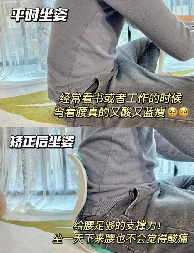 久坐伤腰！体操冠军推荐的思菲其坐垫舒适护腰久坐熊猫体育平台不累轻松养成好坐姿！(图20)