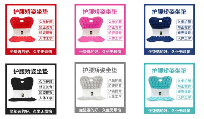 久坐伤腰！体操冠军推荐的思菲其坐垫舒适护腰久坐熊猫体育平台不累轻松养成好坐姿！(图30)