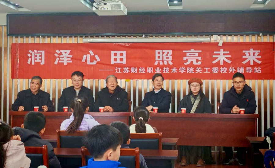 我校我校赴姚湾村开展留守儿童心理健康活动赴姚湾村开展留守儿童心理健康活动(图1)