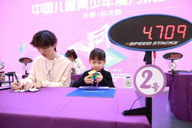 “奔跑吧·少年”首届中国儿童青少年魔方挑战赛总决赛在长春举行(图1)