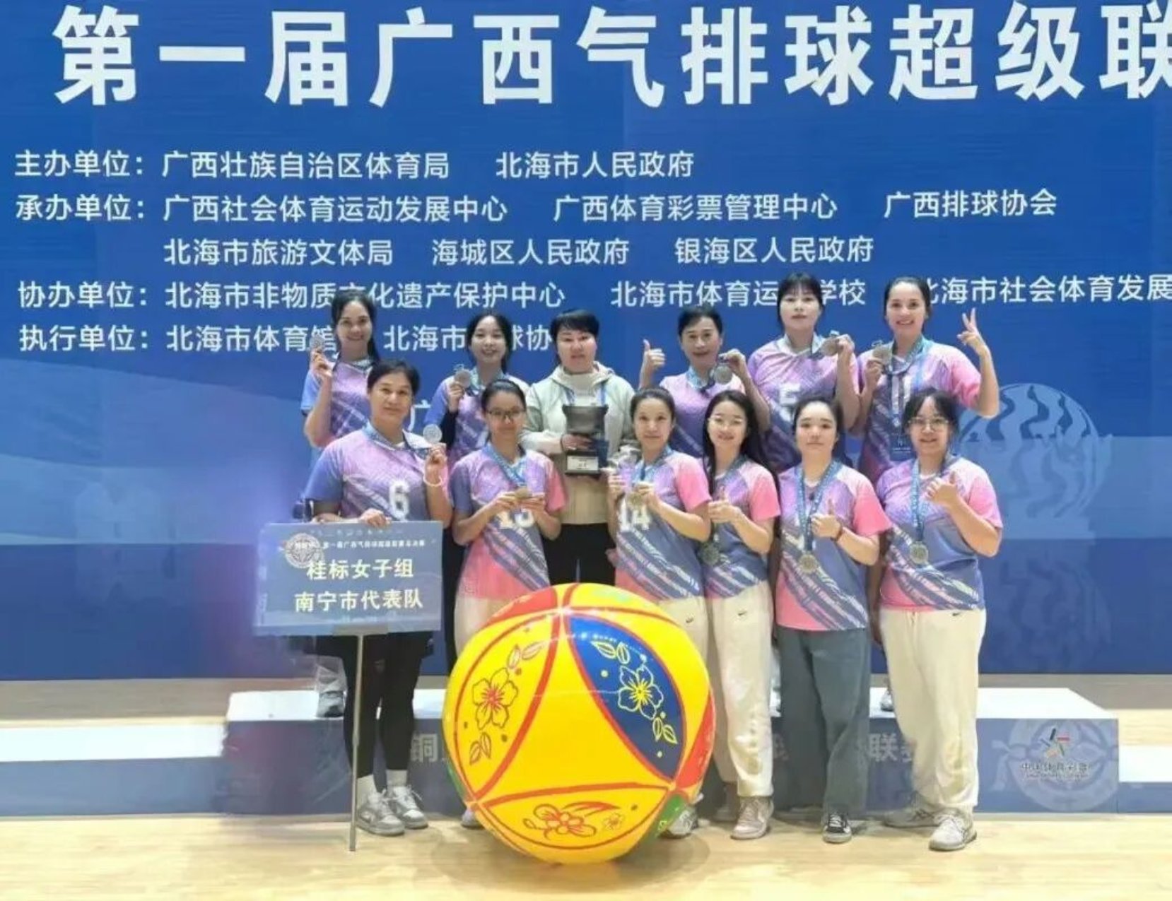 再传捷报！江南区女子气排球勇夺广西气排球超级联赛总决赛亚军(图2)