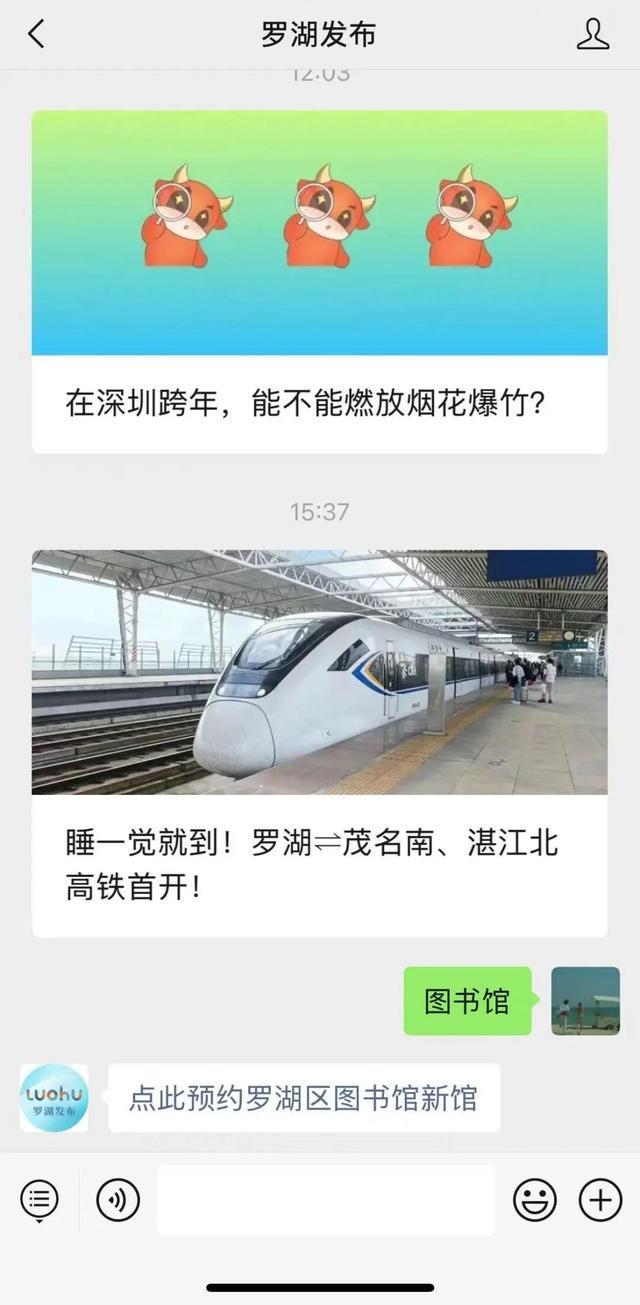 1月1日起试运营!罗湖“一馆一中心”77万㎡新地标!(图9)