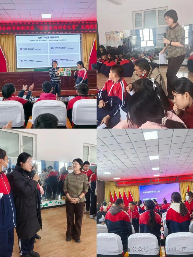 看基层丨阳光心灵逐梦同行——六师五家渠市妇联“心守护伴成长”青少年心理健康关爱活动圆满完成(图3)