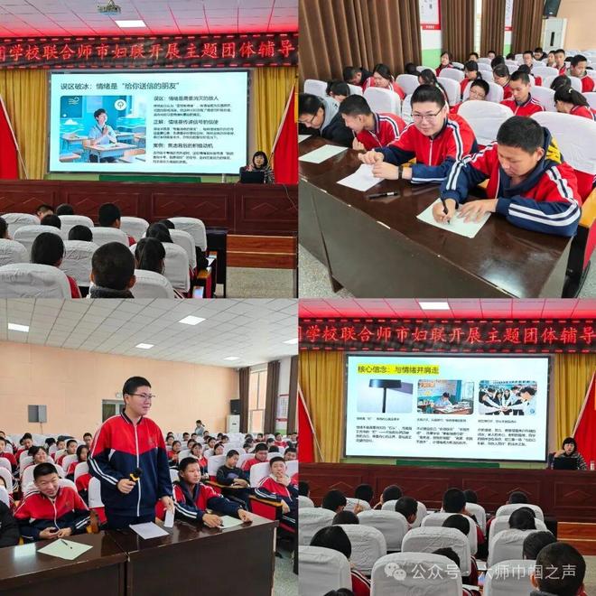 看基层丨阳光心灵逐梦同行——六师五家渠市妇联“心守护伴成长”青少年心理健康关爱活动圆满完成(图2)