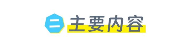 儿童青少年“五健”促进行动是什么如何影响孩子未来?权威解读来了(图2)