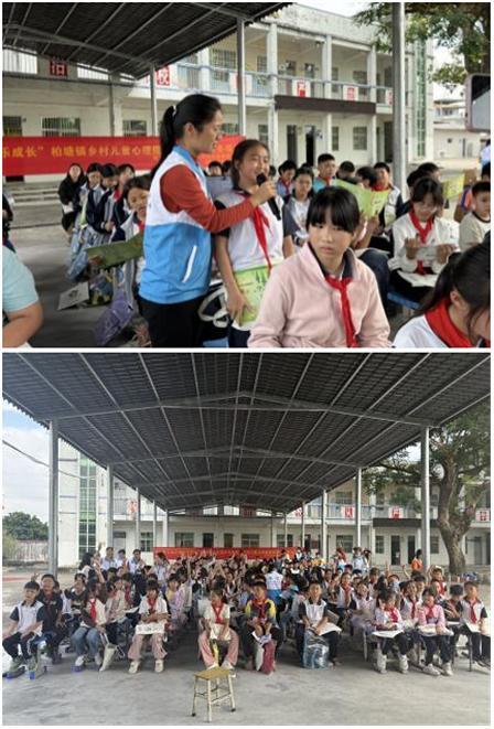 “心赋能·乐成长”柏塘镇乡村儿童心理健康教育宣传-高桥小学(图3)